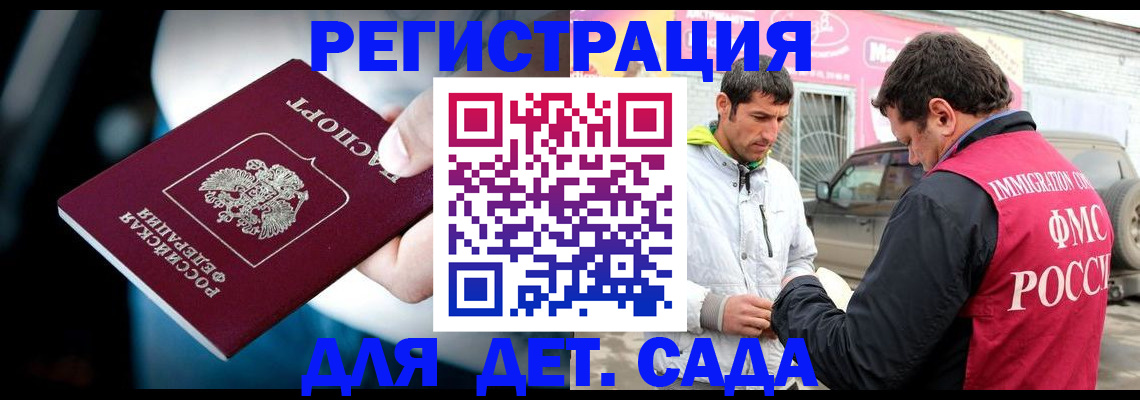 временная регистрация госуслуги в Кстово