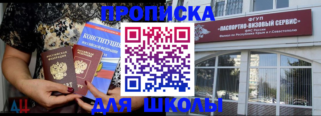 прописка регистрация в Кстово