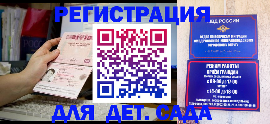 временная регистрация недорого в Кстово